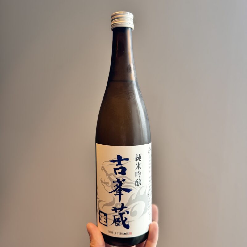 【福岡県糸島市】川久保酒店