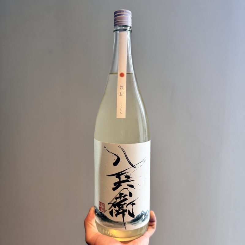 【福岡県糸島市】川久保酒店