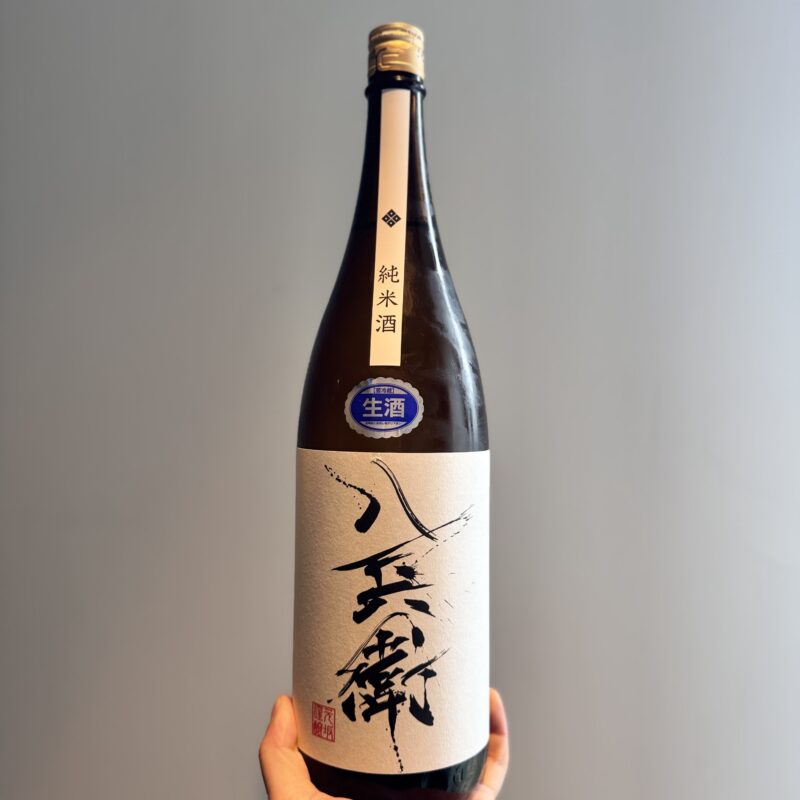 【福岡県糸島市】川久保酒店