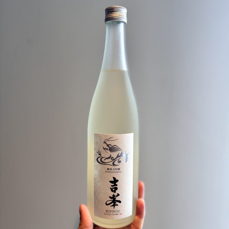 【福岡県糸島市】川久保酒店