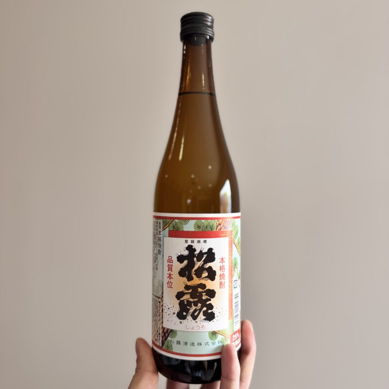 【福岡県糸島市】川久保酒店