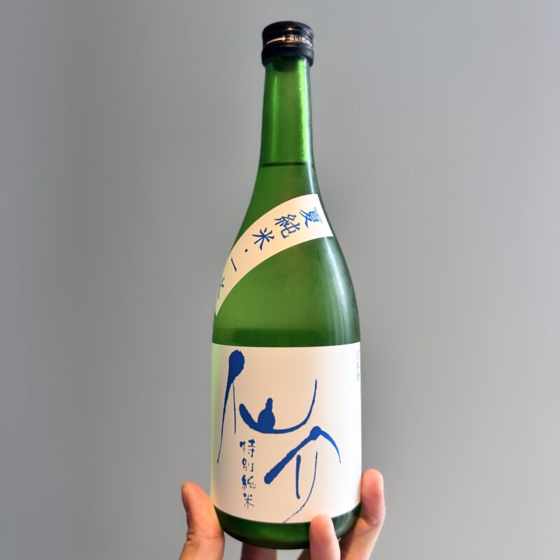 【福岡県糸島市】川久保酒店