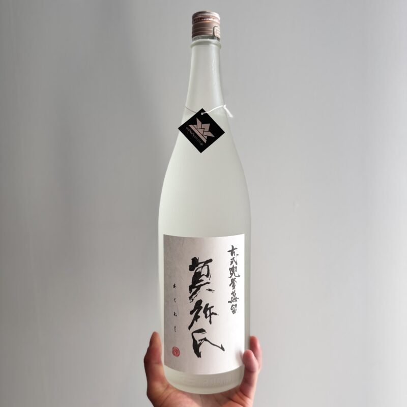 【福岡県糸島市】川久保酒店