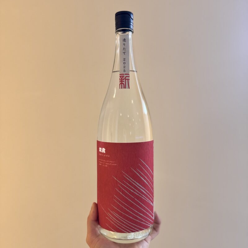 【福岡県糸島市】川久保酒店