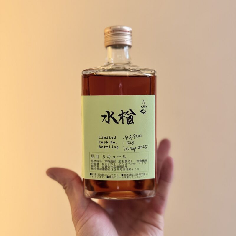 【福岡県糸島市】川久保酒店