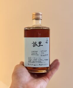 高田酒造場  setsuna tano Kizuna  シェリー  500ml