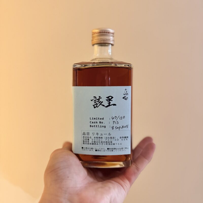 【福岡県糸島市】川久保酒店