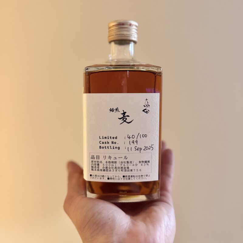 【福岡県糸島市】川久保酒店