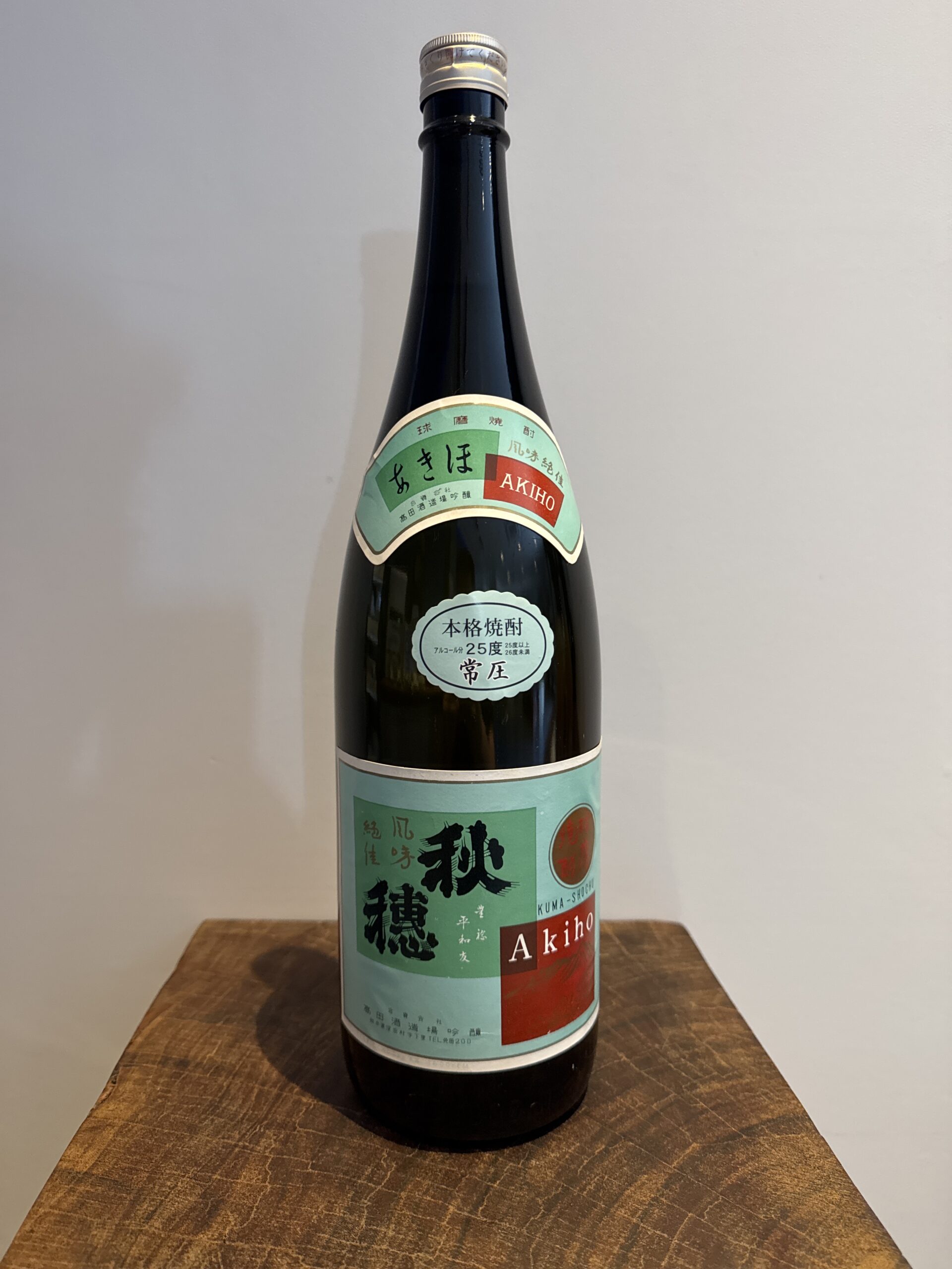 高田酒造場 秋穂 復刻ラベル 1800ml