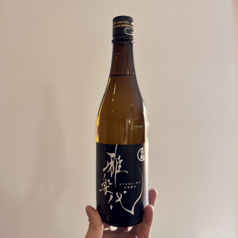 【福岡県糸島市】川久保酒店