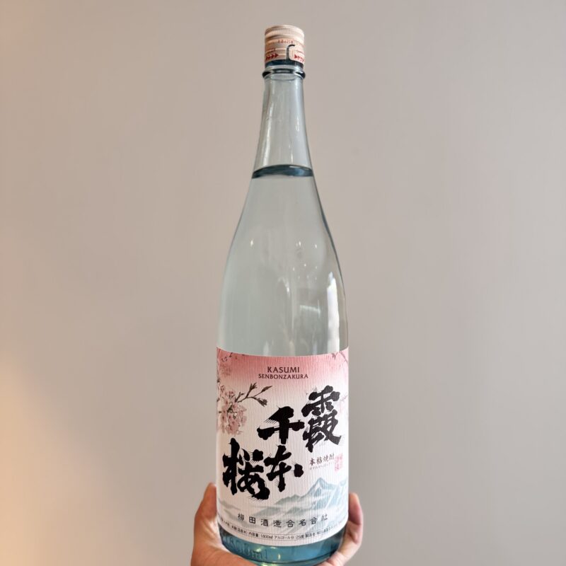 【福岡県糸島市】川久保酒店