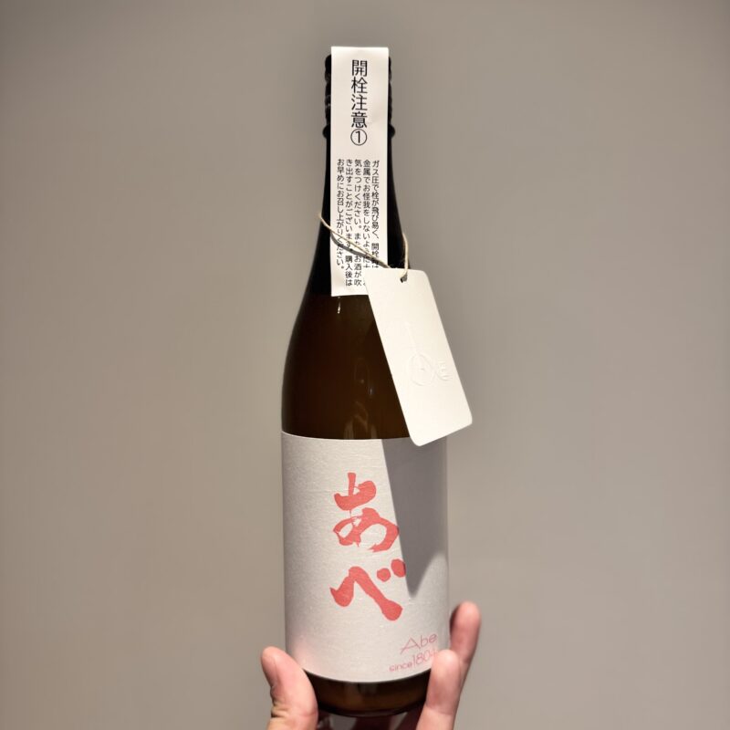 【福岡県糸島市】川久保酒店