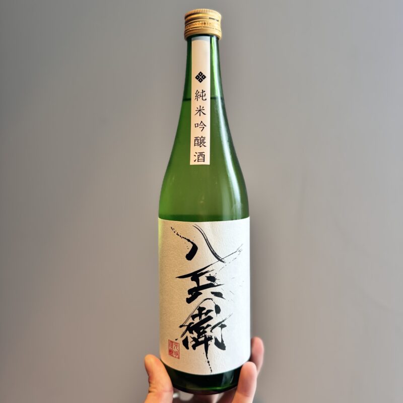 【福岡県糸島市】川久保酒店