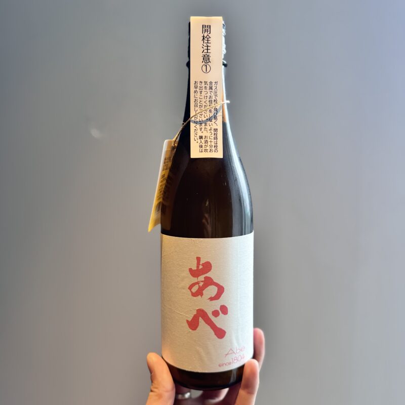 【福岡県糸島市】川久保酒店