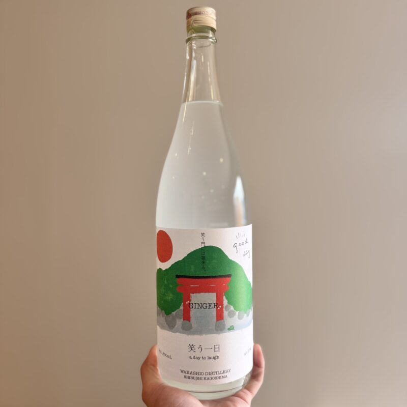 【福岡県糸島市】川久保酒店