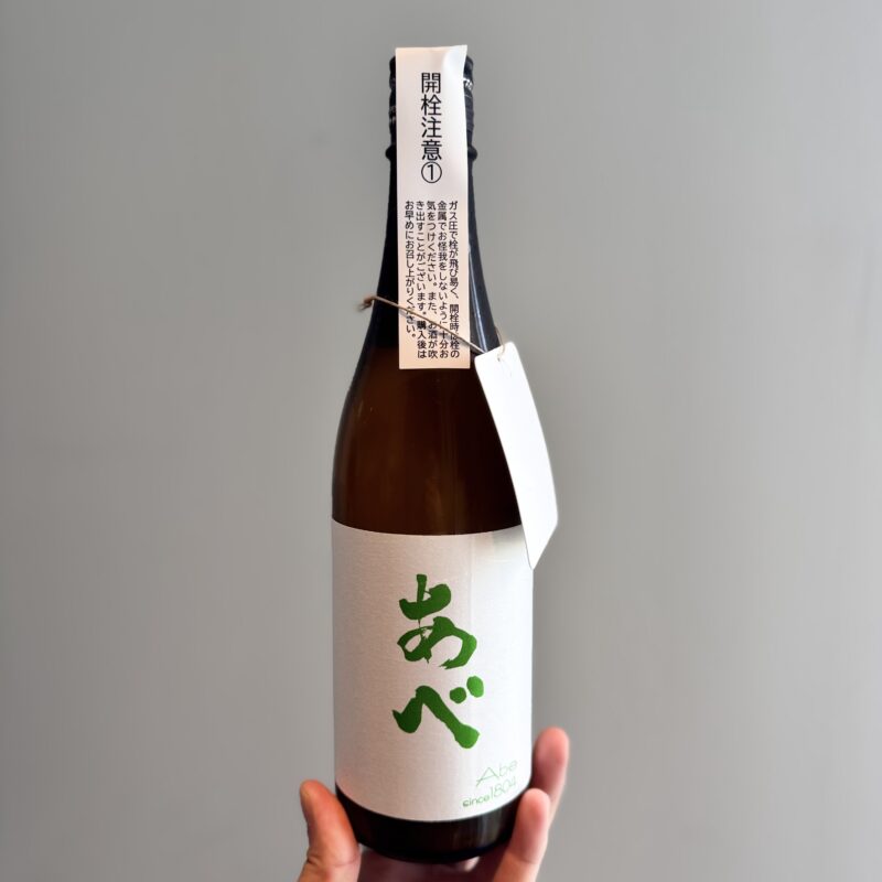 【福岡県糸島市】川久保酒店