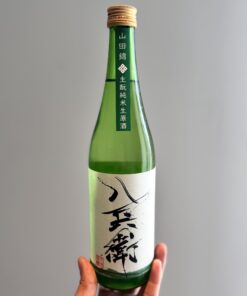 酒屋八兵衛　山田錦　生酛純米　無濾過生原酒  720ml