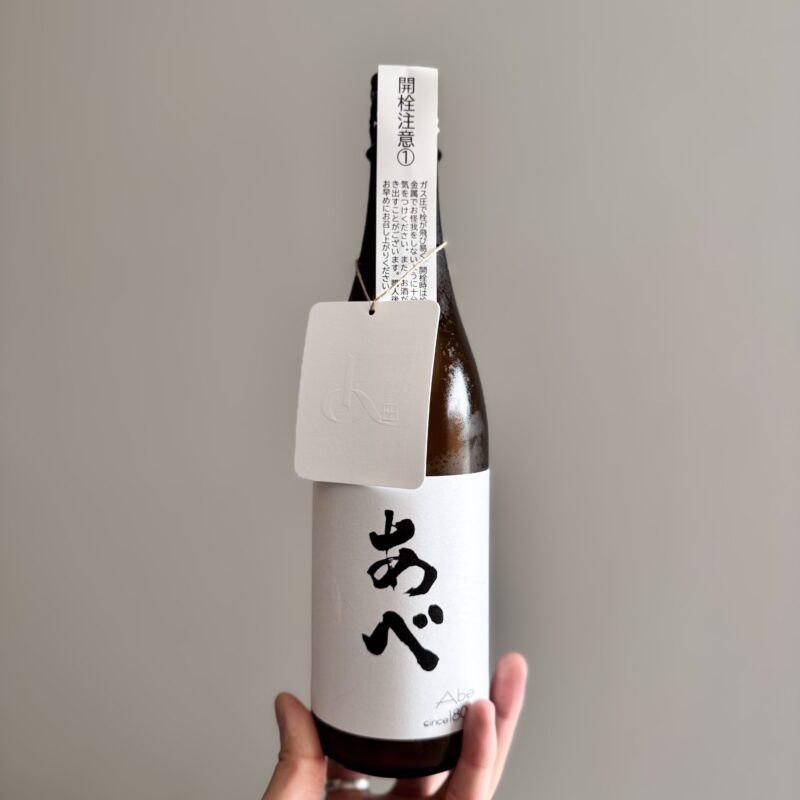 【福岡県糸島市】川久保酒店