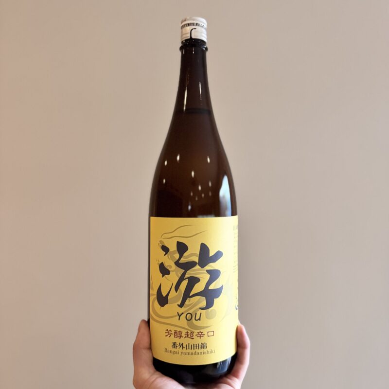 【福岡県糸島市】川久保酒店