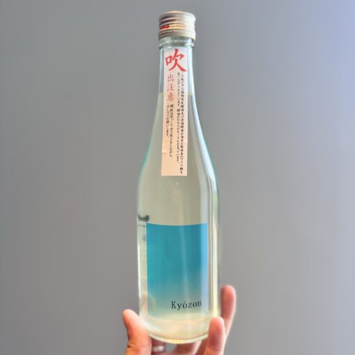 中乗さん  共存  500ml
