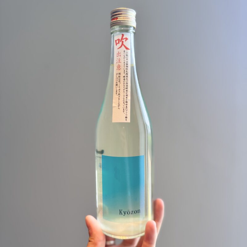 【福岡県糸島市】川久保酒店