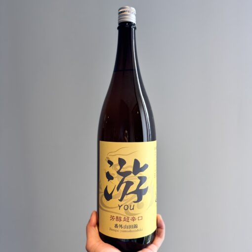 永平寺白龍  游  芳醇超辛口  番外山田錦  1800ml
