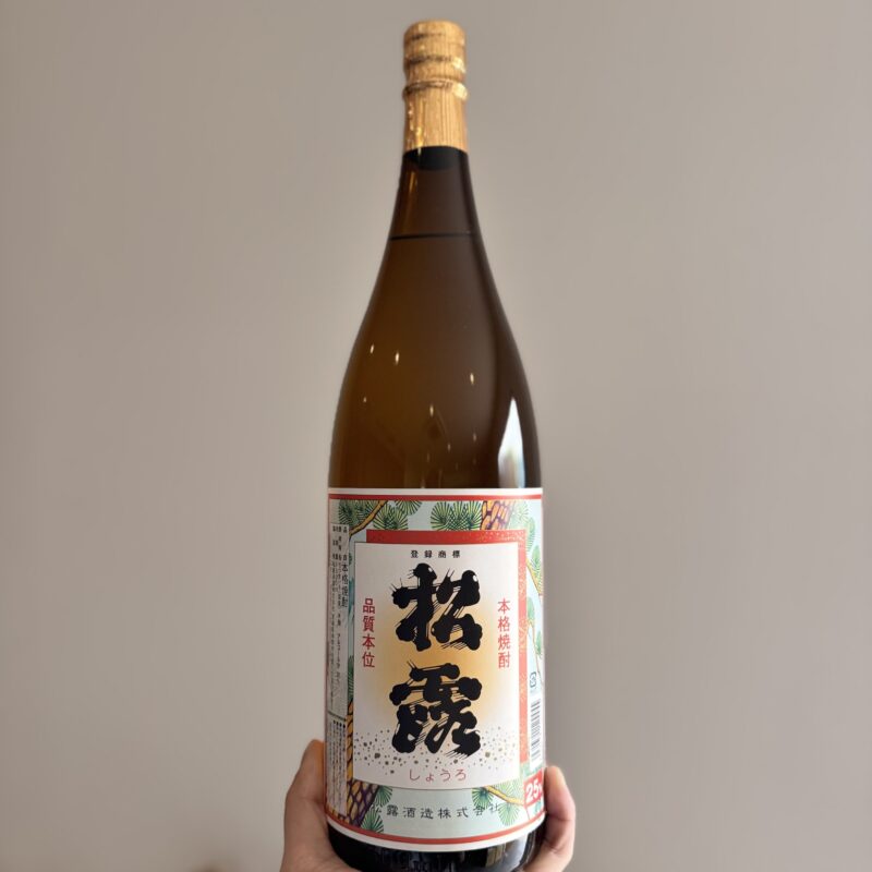 【福岡県糸島市】川久保酒店