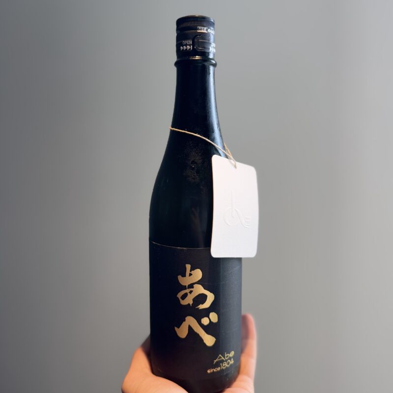 【福岡県糸島市】川久保酒店