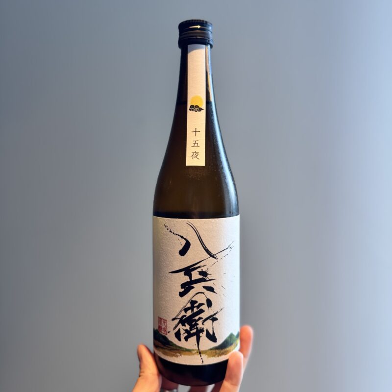 【福岡県糸島市】川久保酒店