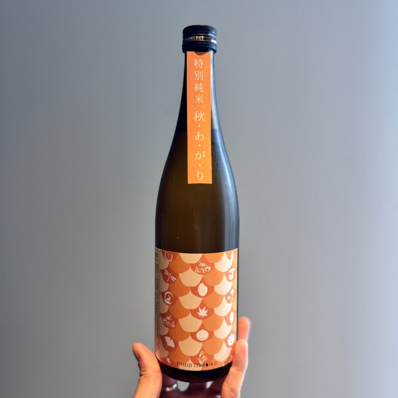 【福岡県糸島市】川久保酒店