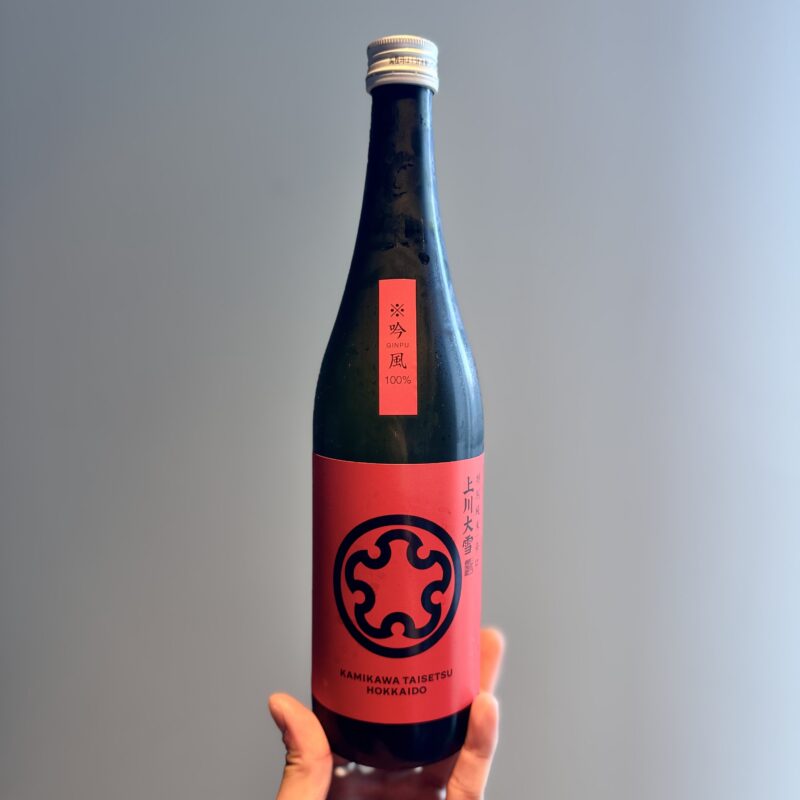 【福岡県糸島市】川久保酒店