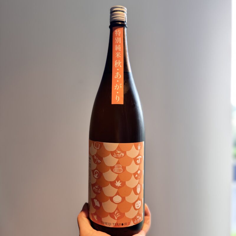 【福岡県糸島市】川久保酒店