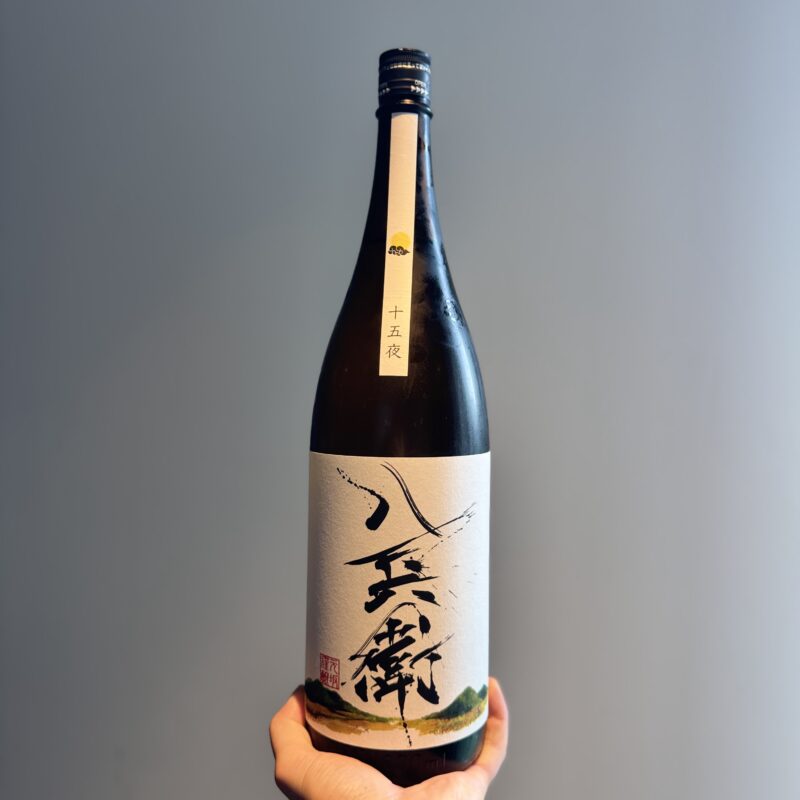 【福岡県糸島市】川久保酒店