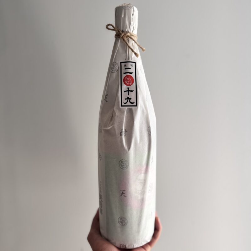 【福岡県糸島市】川久保酒店