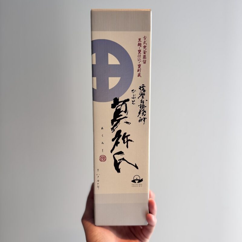 【福岡県糸島市】川久保酒店