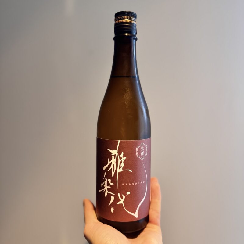 【福岡県糸島市】川久保酒店