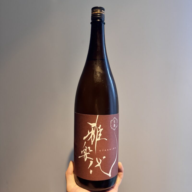 【福岡県糸島市】川久保酒店