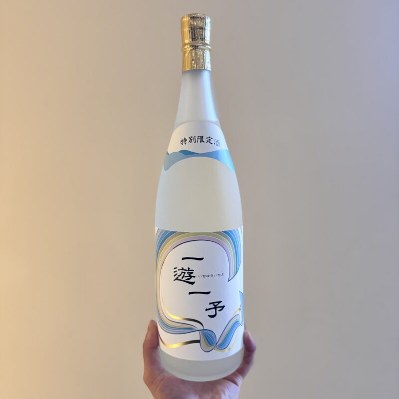 【福岡県糸島市】川久保酒店