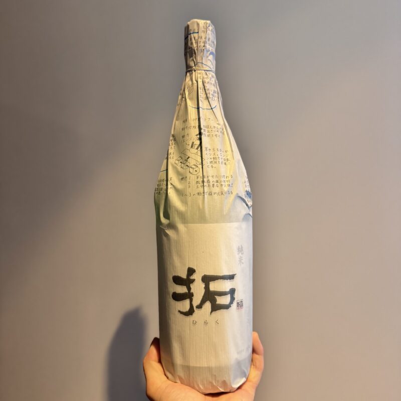 【福岡県糸島市】川久保酒店