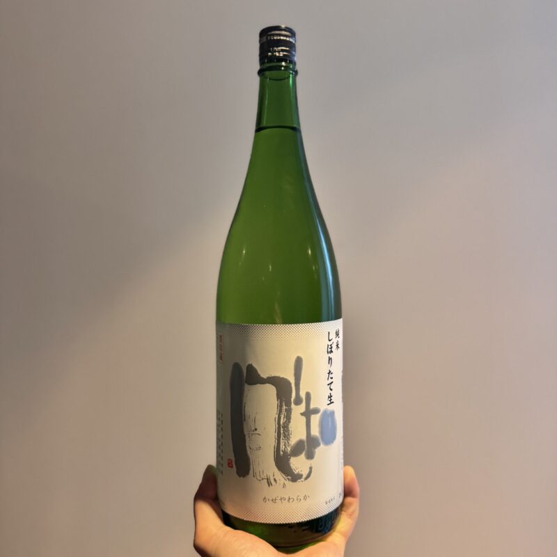 【福岡県糸島市】川久保酒店