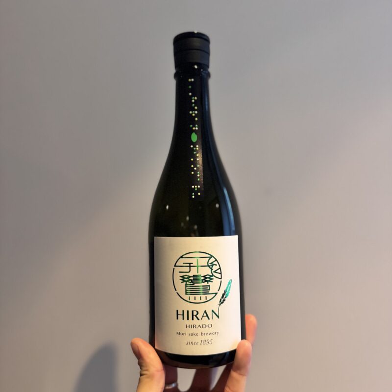 【福岡県糸島市】川久保酒店