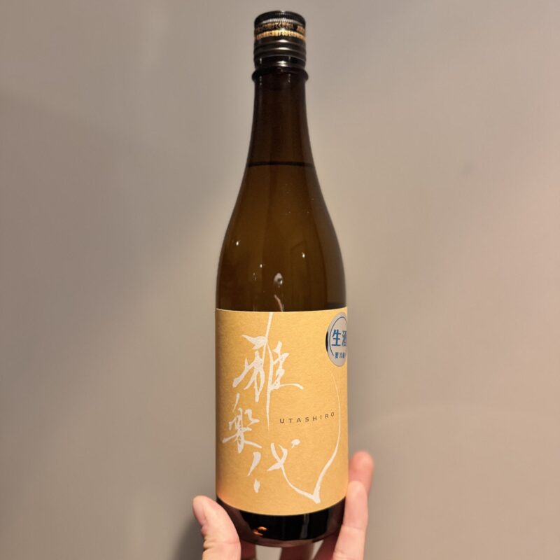 【福岡県糸島市】川久保酒店