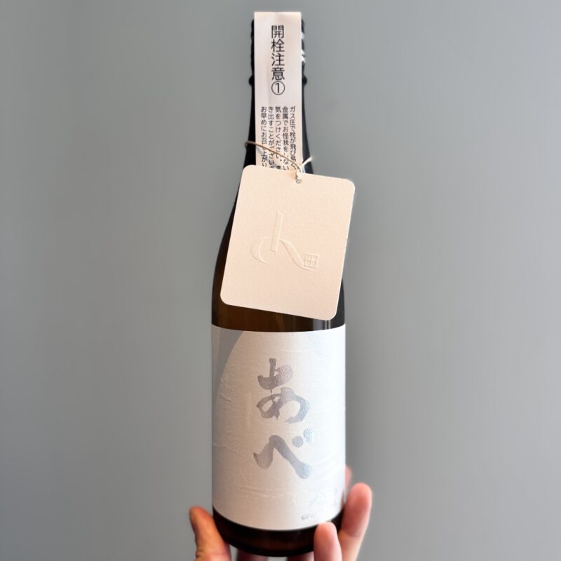 【福岡県糸島市】川久保酒店