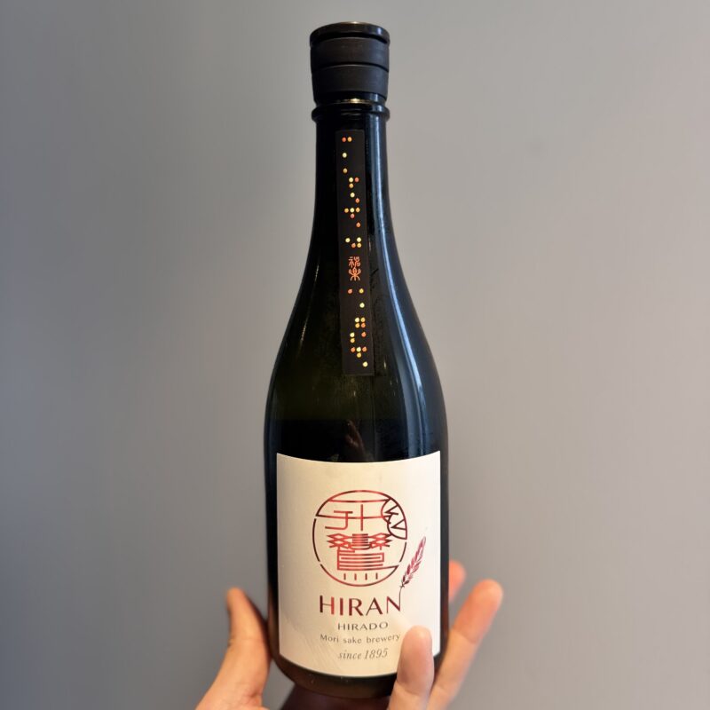 【福岡県糸島市】川久保酒店