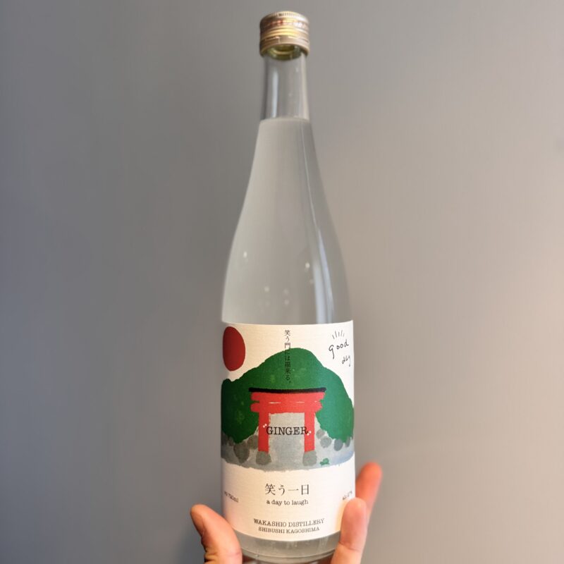 【福岡県糸島市】川久保酒店