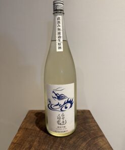 永平寺白龍 純米吟釀  直汲み無濾過生原酒 1800ml