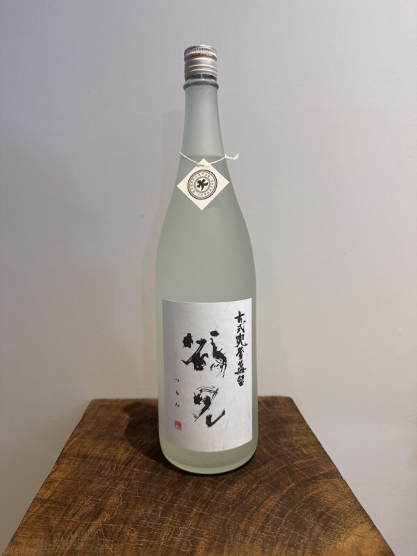 【福岡県糸島市】川久保酒店