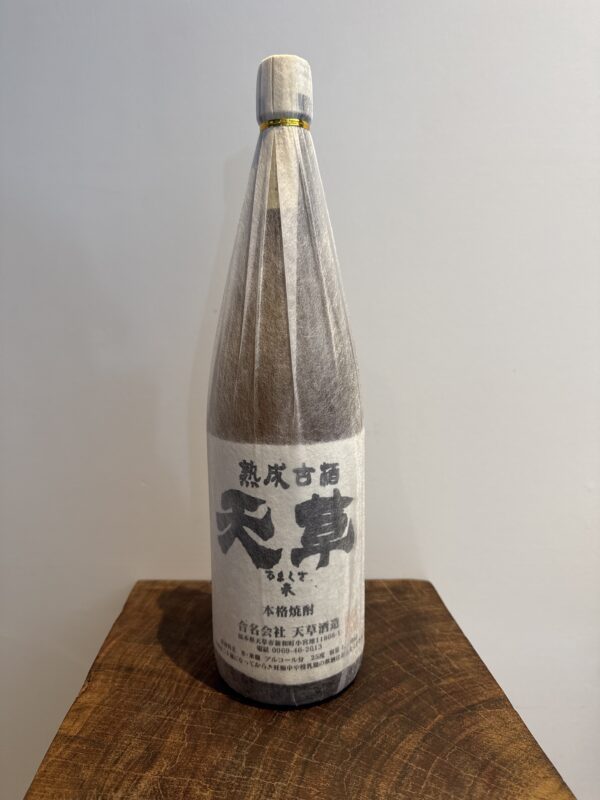 【福岡県糸島市】川久保酒店