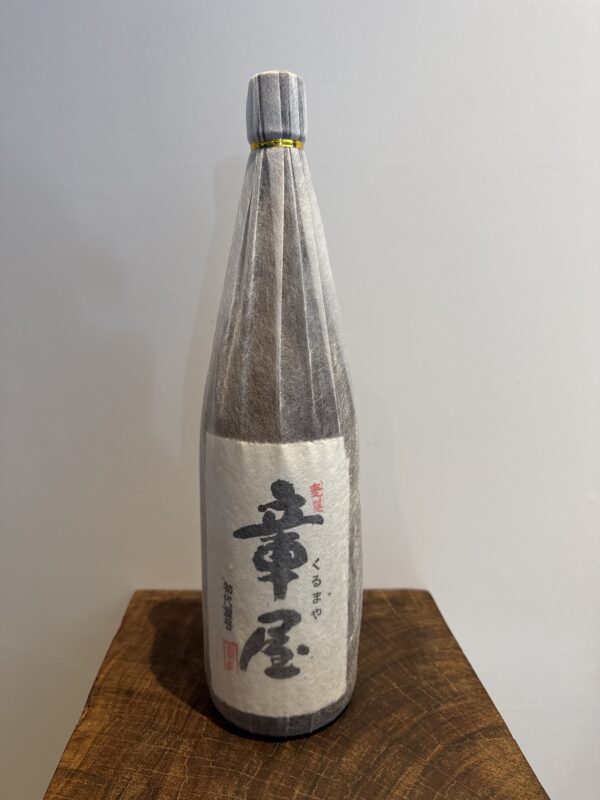 【福岡県糸島市】川久保酒店