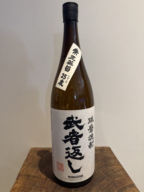 【福岡県糸島市】川久保酒店